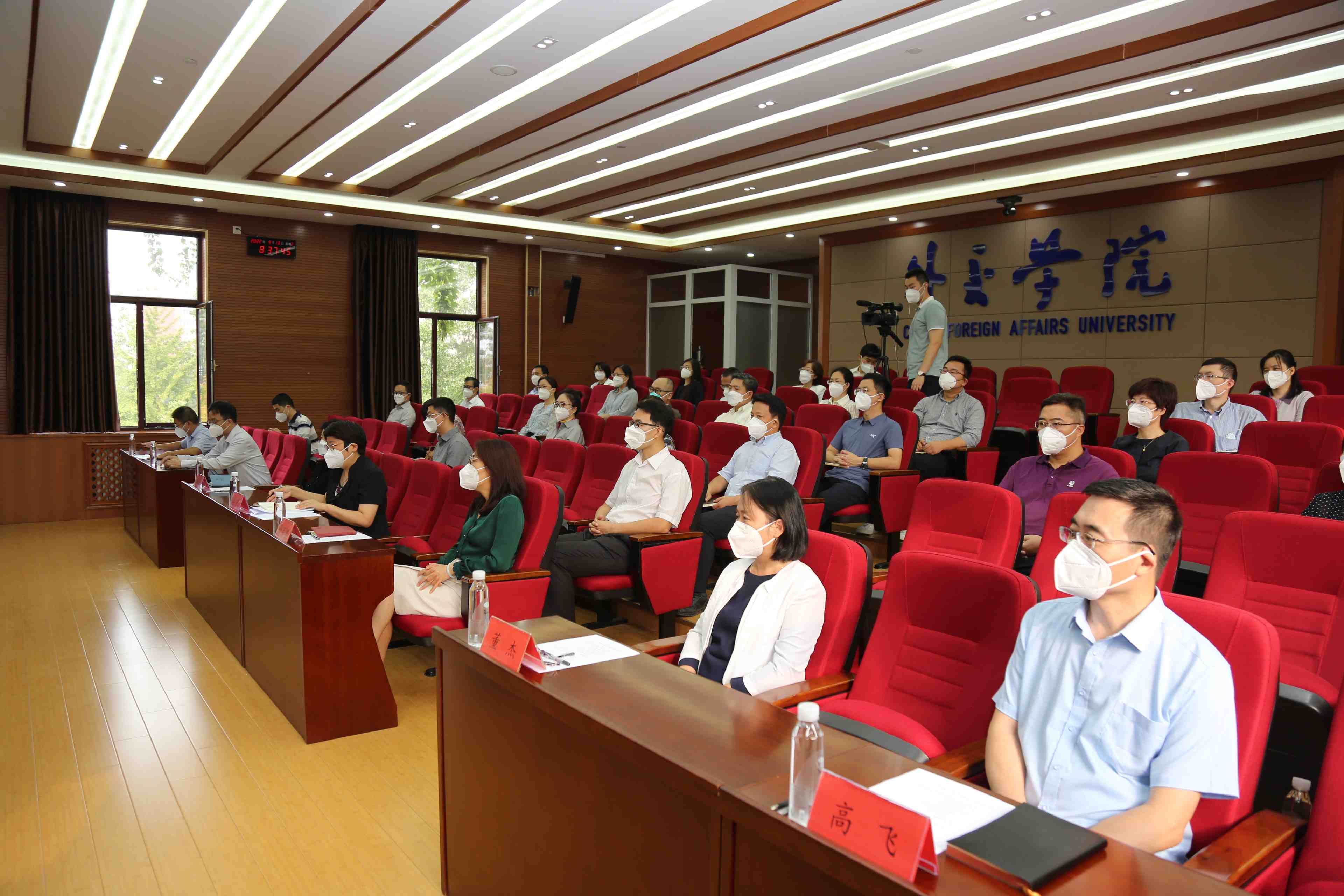 2022913院领导和中层干部参加新任院长任职宣布会.JPG